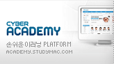 CyberAcademy